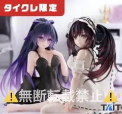 Item thumbnail for item dc99b176-18f0-4f77-a2e2-4751137b8598