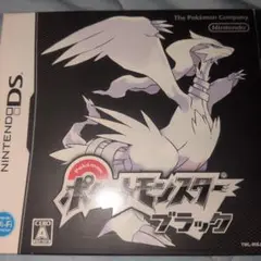 ポケットモンスター ブラック