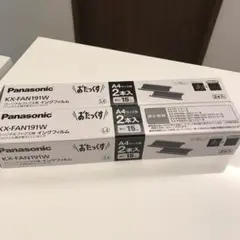 Panasonic インクフィルム　2つセット