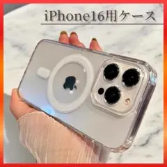iphone16 ケースカバー iPhoneケース MagSafe対応 Ik15