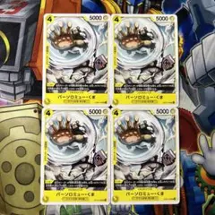 Item thumbnail for item 0127ccac-9888-480e-9d52-6d90210b42dc