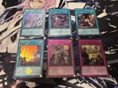 遊戯王 鉄獣戦線 魔法・罠 ウルトラ