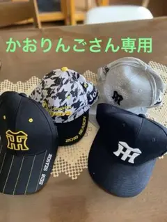 阪神タイガース キャップ4点セット