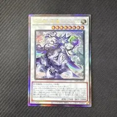 遊戯王カード　白き森の妖魔ディアベル　レリーフ　アルティメットレア