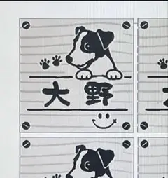 タイル表札