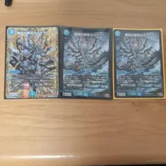 魔誕の斬将オルゲイト