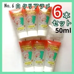 【No.6】ホイップデコ クリーム 粘土 クリアラメ 50g×6本セット 絞り口