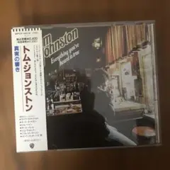 トム•ジョンストン　真実の響き　国内盤CD