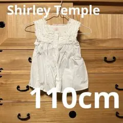 【未使用に近い】シャーリーテンプル 110cm シャツ