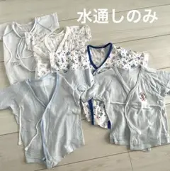 ベビー肌着 5点セット 水色・柄入り＊男の子
