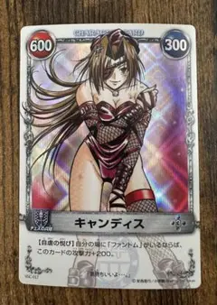 2025年最新】メルヘヴン カード キャンディスの人気アイテム