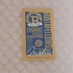 BUSTAFELLOWS モズ ムエット