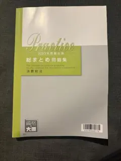 Item thumbnail for item 2a3f6334-e7d0-4225-b1f3-cb3fa9a1aeee