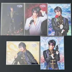 イケメン王子 イケプリ ビーステ 舞台 サリエル＝ノワール ブロマイド 5点