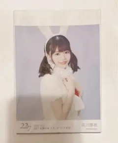 2025年最新】椛島 チェキの人気アイテム - メルカリ