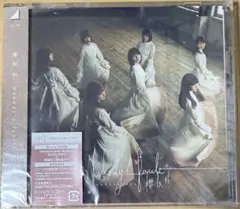 櫻坂46 Nobody's fault CD