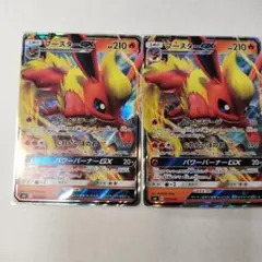 ブースターgx sml2枚セット