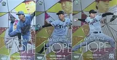 BBM2025 阪神　木下　伊原　工藤　Brightest HOPE