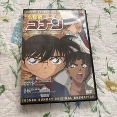 名探偵コナン 消えたダイヤを追え！コナン・ 平次VSキッド！　DVD