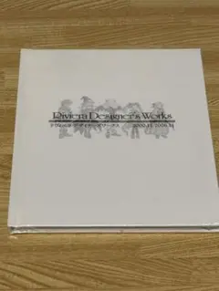 【未開封】約束の地リヴィエラ　初回特典ビジュアルブック　デザイナーズワークス