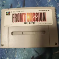 スーパーファミコン FRONT MISSION