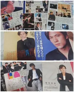 SMAP スマップ 雑誌 切り抜き 320P◆貴重 初期～ 稲垣吾郎 木村拓哉 SMAP スマップ 雑誌 切り抜き 320P◇貴重 初期～ 稲垣吾郎 木村