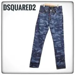 カモフラ柄【DSQUARED2 ディースクエアード】デニムパンツ イタリア製