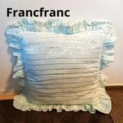 Francfranc フリル付きクッションカバー 水色