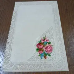 Item thumbnail for item 832df1b6-33a8-4115-8c4a-a0edccb57d98