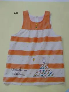 Item thumbnail for item 9e1a06cb-7026-407e-b5a0-482b9855b002