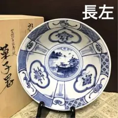 2025年最新】山本長左の人気アイテム - メルカリ
