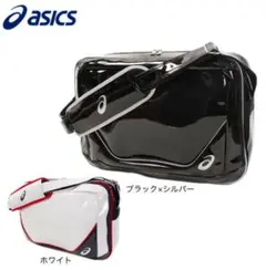 アシックスエナメルバック新品レア asics アシックス エナメルバッグ ショルダーバッグ スポーツ