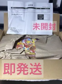 未開封　ポケモンカードゲーム スペシャルBOX ポケモンセンタートウホク＋おまけ