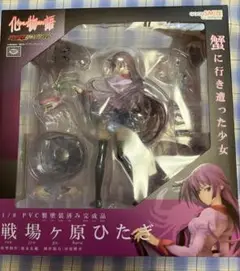 化物語 戦場ヶ原ひたぎ 1/8 完成品フィギュア Amazon.co.jp: 化物語 戦場ヶ原ひたぎ (1/8スケールPVC塗装済み
