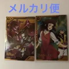 アーセナルベース ユリン・ルシェル ファルシア リンクステージレア