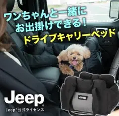 2025年最新】ドライブベッド jeepの人気アイテム - メルカリ