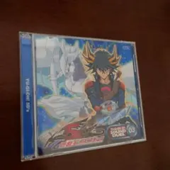 「遊☆戯☆王ファイブディーズ」SOUND DUEL 03　CD