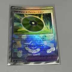 ポケモンカード ワザマシン エヴォリューション モンスターボールミラー 1点