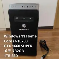 ゲーミングPC Core i7 GTX 1660 SUPER メモリ32GB