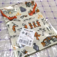 網走刑務所 網走監獄 囚人絵巻巾着 お土産グッズ ゴールデンカムイ好きに