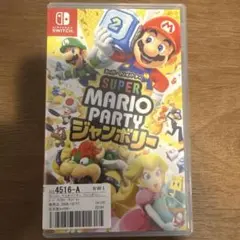 スーパーマリオパーティ ジャンボリー