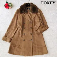 希少✨フォクシーブティック カシミヤ ロングコート ファー 2way ベージュ