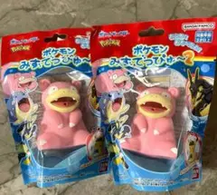 ポケモンみずでっぴゅ〜 2 ヤドン　2個セット