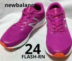 ♦︎良品♦︎newbalance ニューバランス　ランニングシューズ　スニーカー24