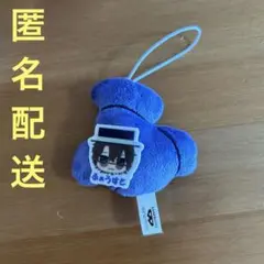 魔法使いの約束　わちゃねむちゃーむ　ファウスト