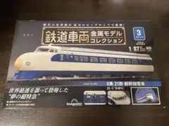 Item thumbnail for item f485ba02-043b-421c-9f2a-ef7e137e5234