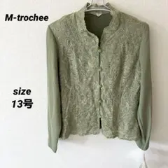 未使用✨M-trochee シルベッティ　ジャケット　ノーカラー　グリーン　13