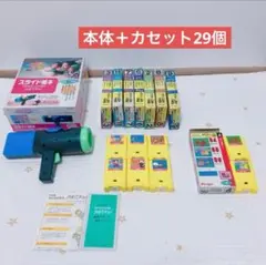 People　スライド絵本　ねんねの前はかまってチョ！　投影機　昭和　レトロ People スライド絵本 ねんねの前はかまってチョ！ 投影機 昭和
