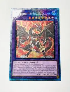 遊戯王カード 英語版 1st 赫灼竜マスカレイド コレクターズレア