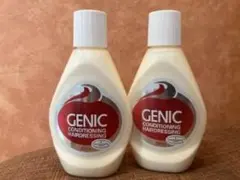 ジェニック ヘアドレッシング 新品1本+使用途中1本(残量97～99％)セット 2025年最新】ジェニックヘアドレッシングの人気アイテム - メルカリ